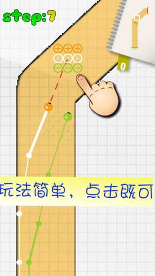 赛车高手 V2.8 破解版