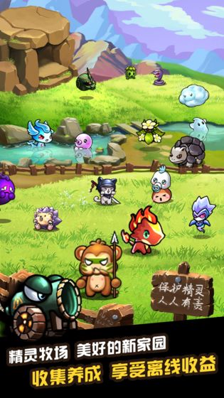 精灵魔塔 V1.0 剧情版