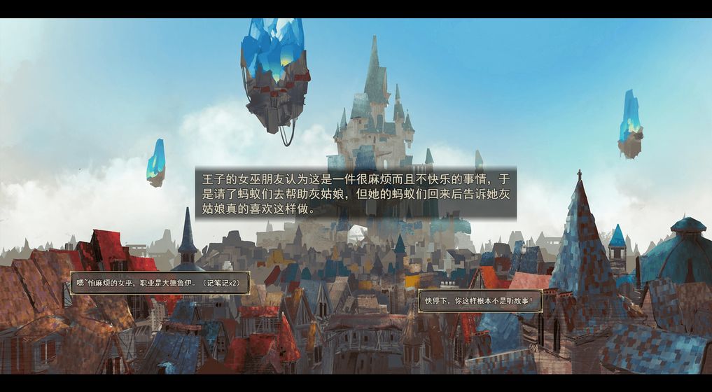 女巫与六便士官方版 V1.0.0 安卓版