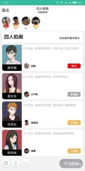 我是谜暗黑童话 V1.0.6 懒人版