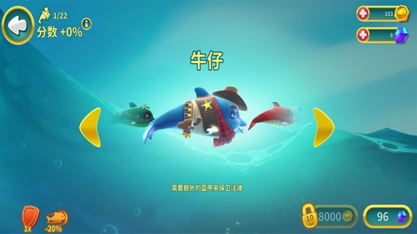 海洋动物传奇 V1.0.1 欧皇版