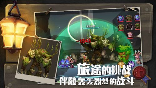 无尽远征最新版