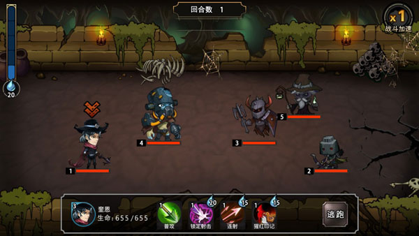 猎魔师 V1.1.0 破解版