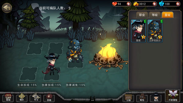 猎魔师 V1.1.0 破解版