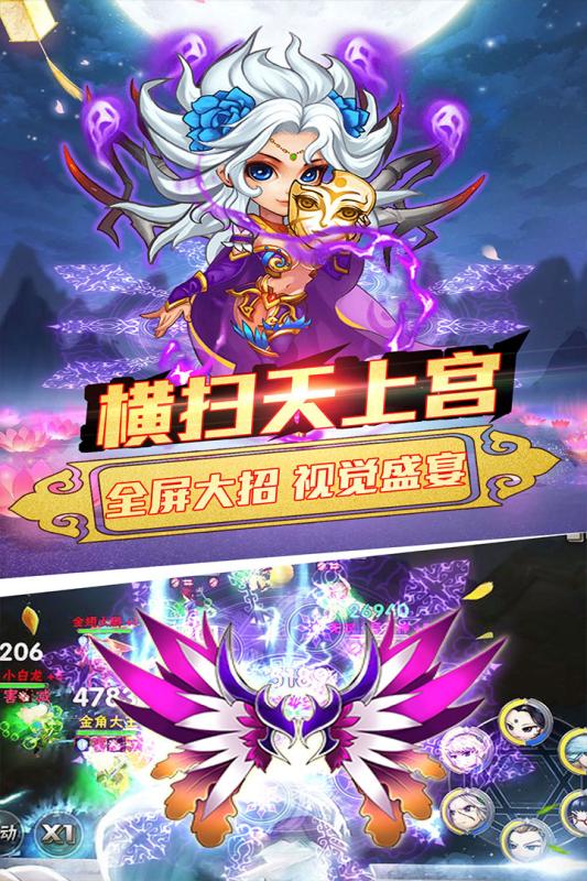 乱逗花果山官方版 V1.1.1 剧情版