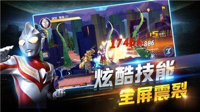 奥特曼在线格斗 V1.1 剧情版