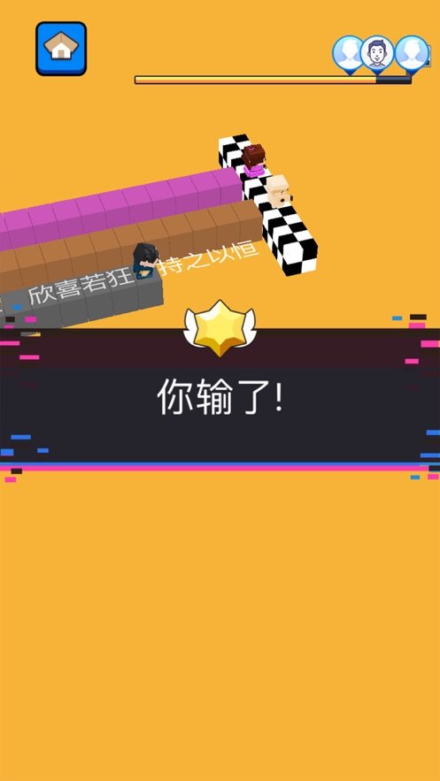 文字快跑手机版 V1.00 剧情版