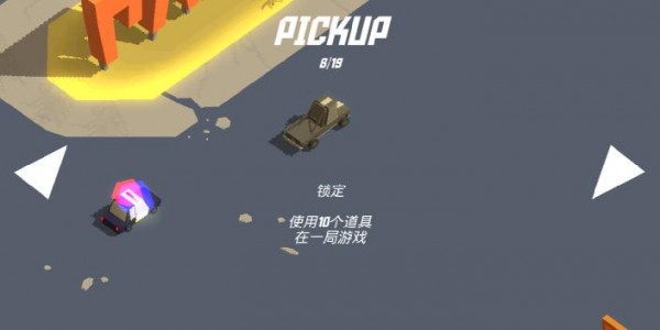 无尽逃亡 V1.0 内购版