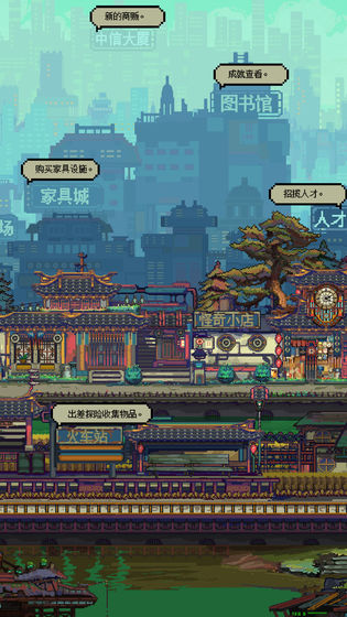 怪奇小店正式版 V1.00.1 安卓版