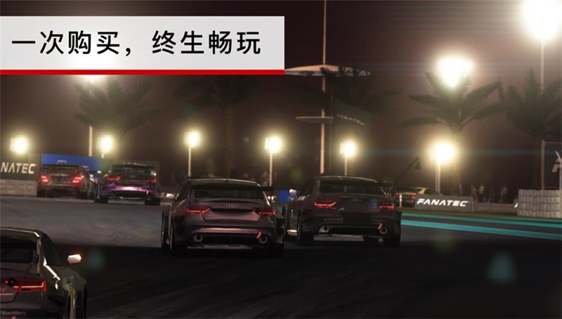 grid超级房车赛最新版 V1.4.2RC8 安卓版