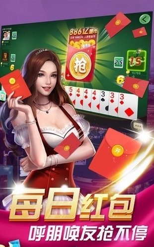 丽水茶苑云和麻将官方版 V1.2.0 安卓版