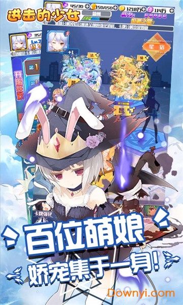 少女养成计划4399游戏 V1.0 安卓版