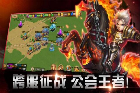 众神世界果盘游戏 V8.1.1 安卓版