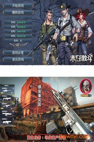 凯旋之门旗舰版游戏 V1.11.41 安卓版