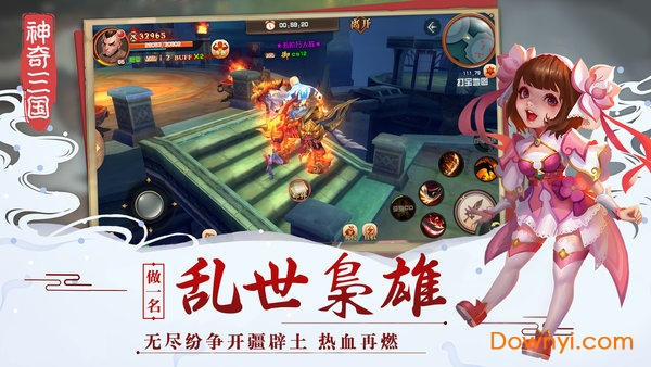 小米神奇三国 V1.0.6 安卓版