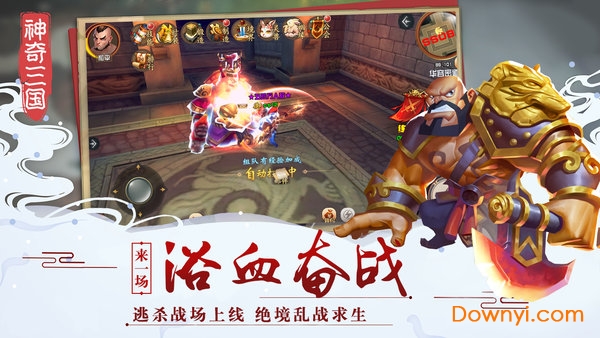 小米神奇三国 V1.0.6 安卓版