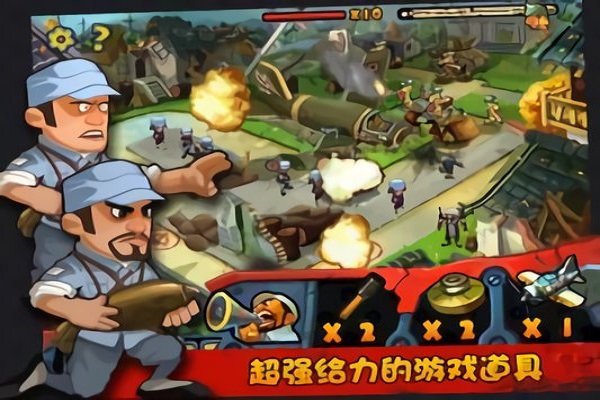 兵临城下之决战时刻手机版 V1.2 安卓版