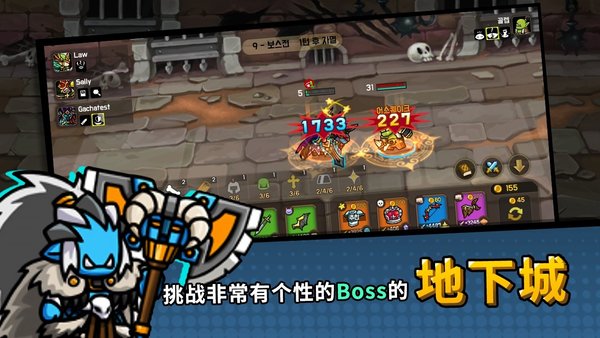 无尽的竞技场官方版 V0.6.0 安卓版