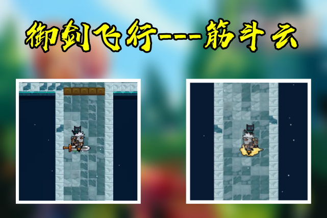 元气骑士2.8.0最新版