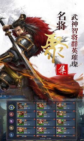 乱世争霸 V1.0 破解版