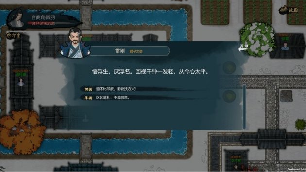 经天纪 V1.0 特权版