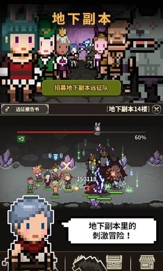 猎魔村物语 中文版 V1.111 免费版