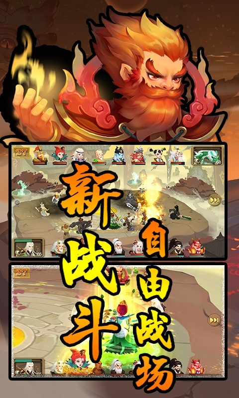 灵剑仙师官方版 V1.0.2.0 最新版