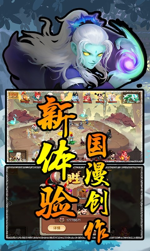 灵剑仙师官方版 V1.0.2.0 最新版