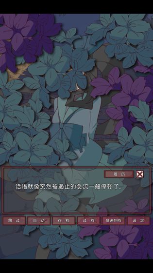 盲目之恋 V1.3 免费版