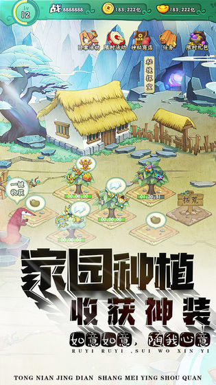 葫芦兄弟：七子降妖官网版 V1.0.1 福利版