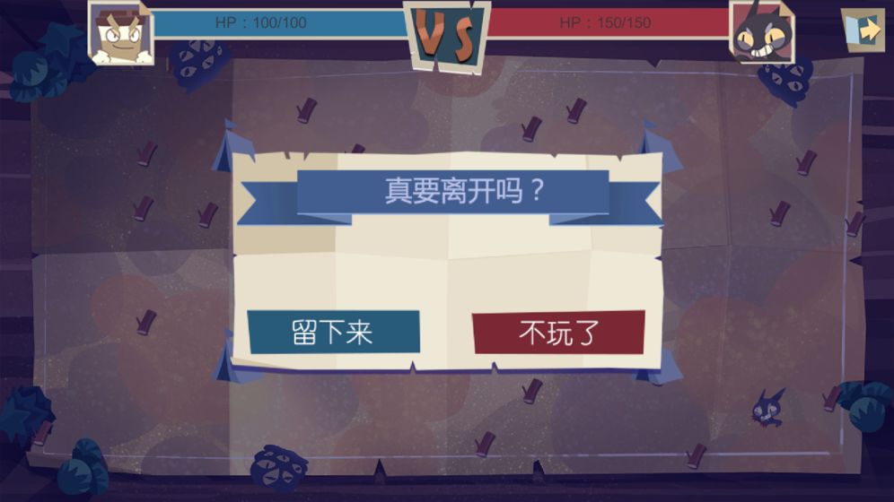 猫不喜欢热咖啡 V0.87 懒人版