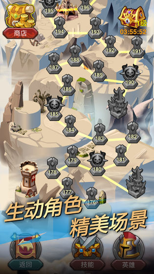 午餐骑士 V1.3.5 福利版