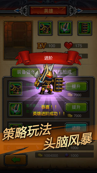 午餐骑士 V1.3.5 福利版