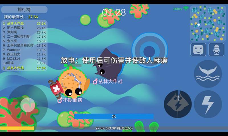 丛林大作战 V2.0.1 疯狂版