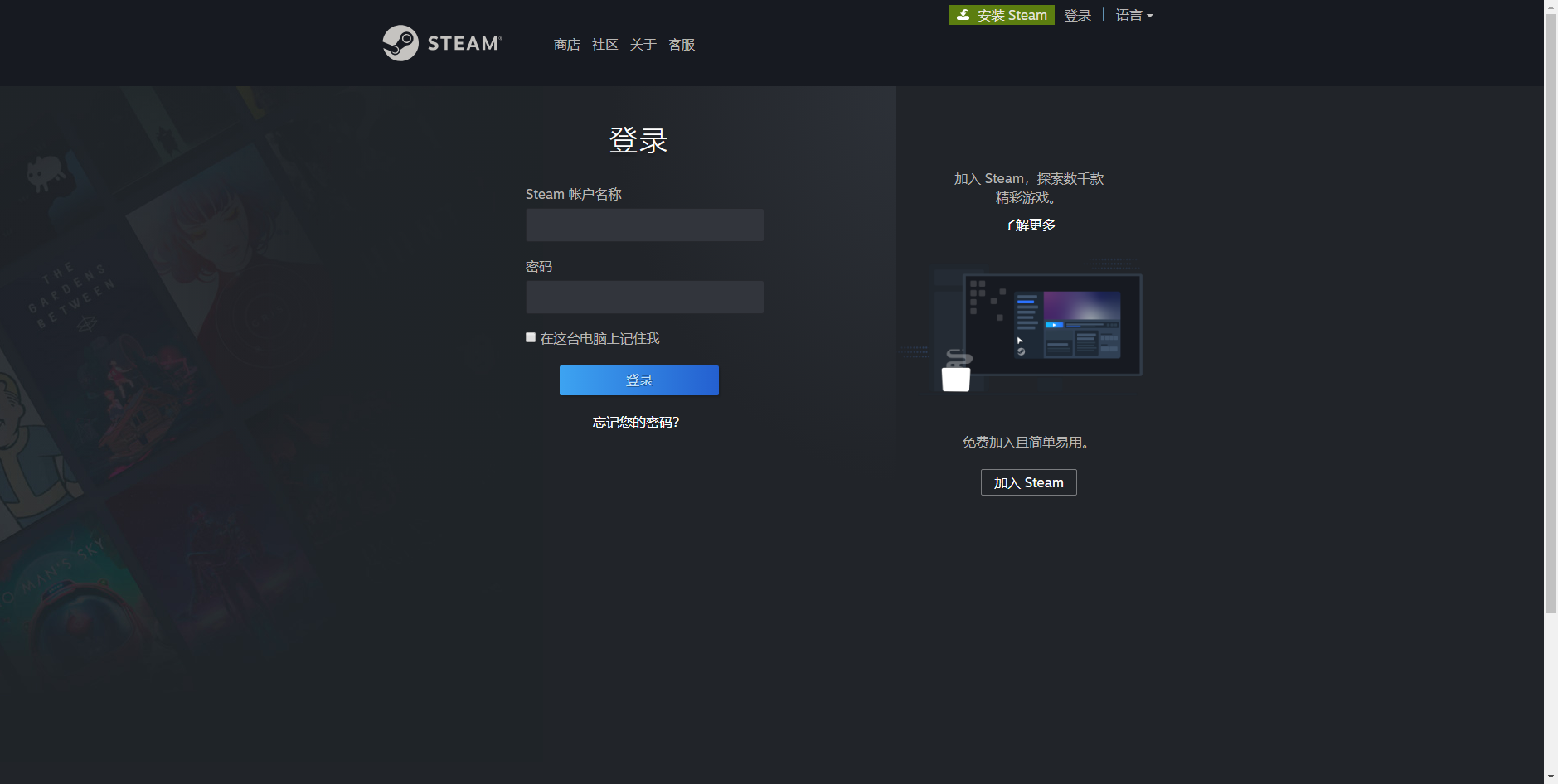 《Steam》喜加一韩国MMORPG游戏黑色沙漠免费领取方法