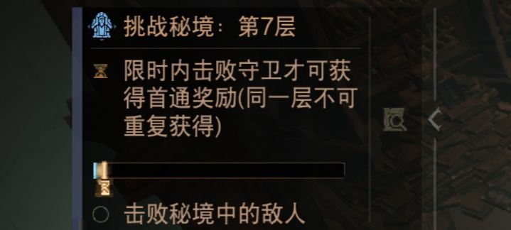 《暗黑破坏神不朽》薄雾水晶获取方法