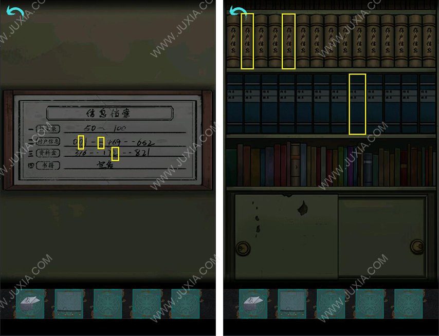 《点灯》第三章节通关方法