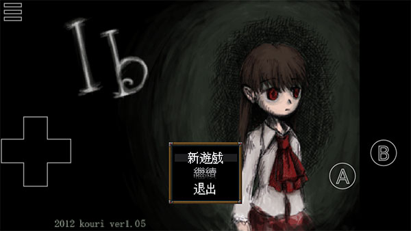 恐怖美术馆 V0.5.3 中文版