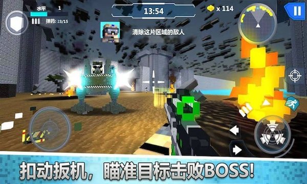 生死狙击荣耀 V1.38 安卓版