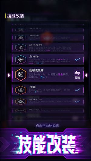 迷失星球 V3.0 安卓版