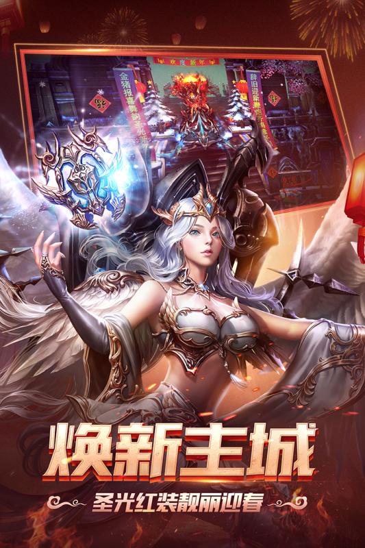 契魔大陆 V0.9.0 安卓版