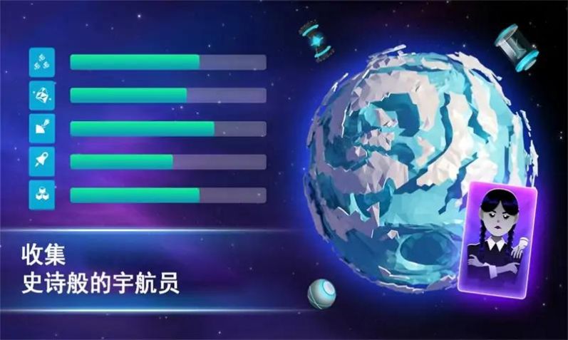 宇宙采矿模拟器最新版