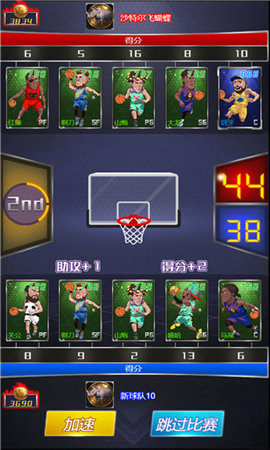 NBALIVE官方版