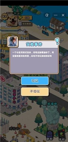 要活着最新版