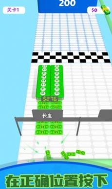 钞能力冲刺手机版