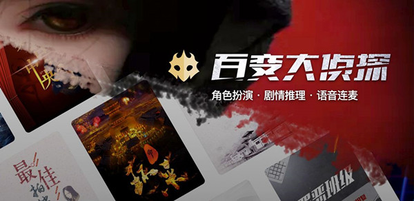 百变大侦探GhostKiller1TimeAndSpace答案是什么图1