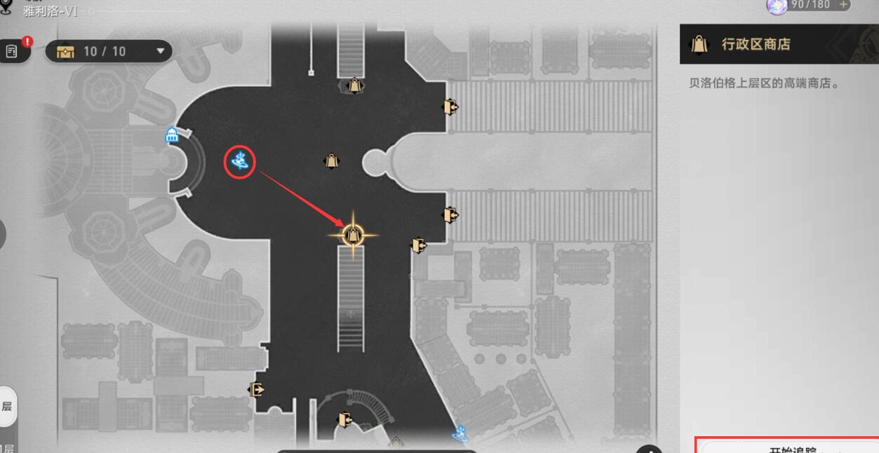 崩坏星穹铁道1.1实验助手请就位第一天材料获取攻略图14