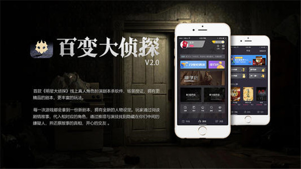 百变大侦探GhostKiller1TimeAndSpace真相是什么图3