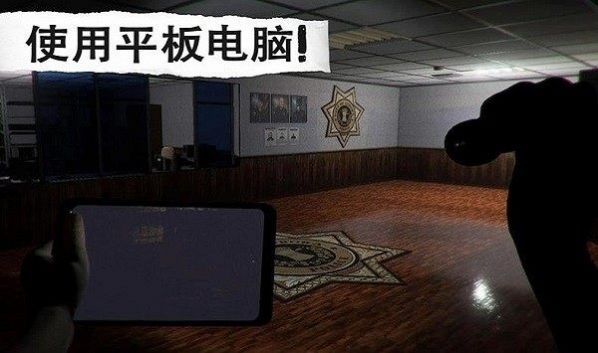 侦探大推理官方版