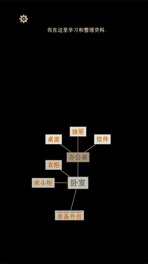 抖音萤火玉碎小游戏官方版